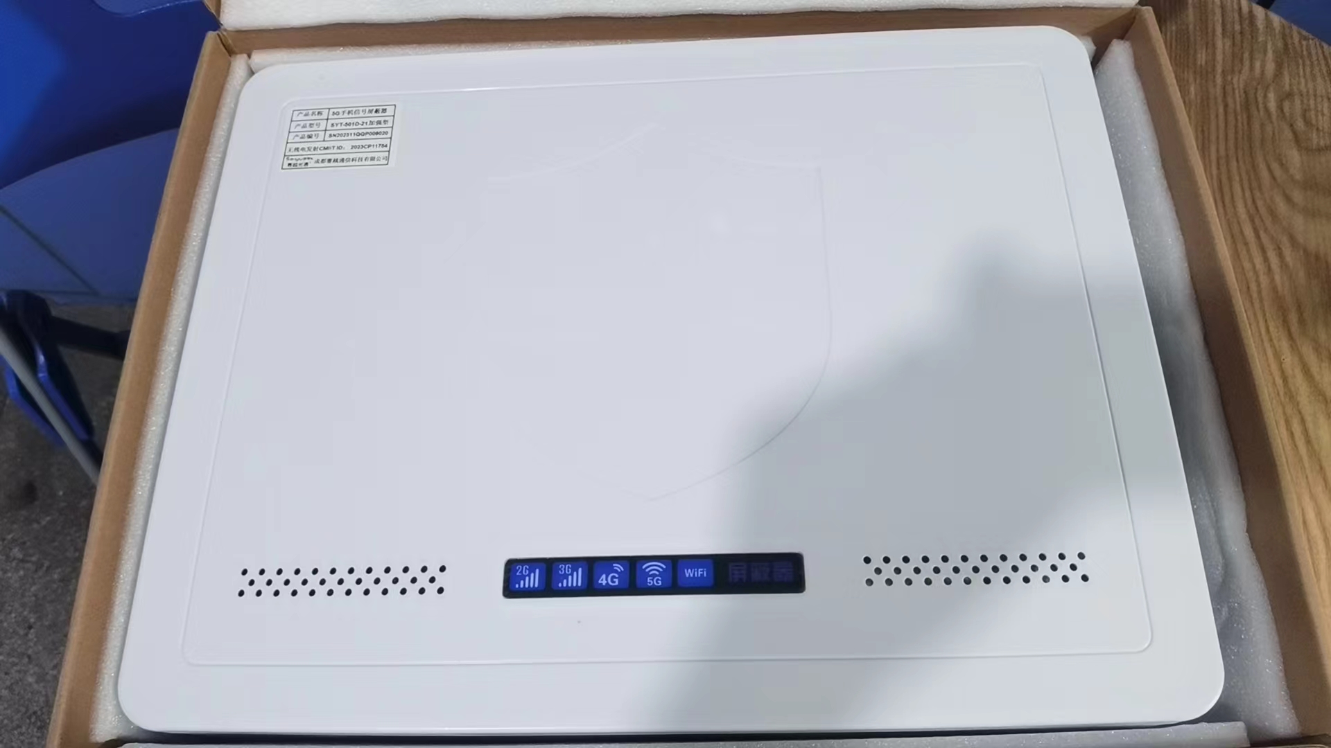  阳日镇内置21路移动通信干扰器