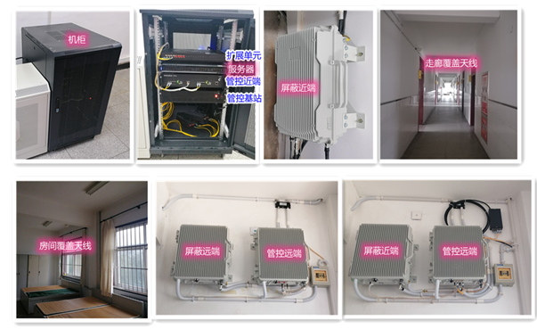 阳日镇某武警部队屏蔽管控案例（数字信令级）