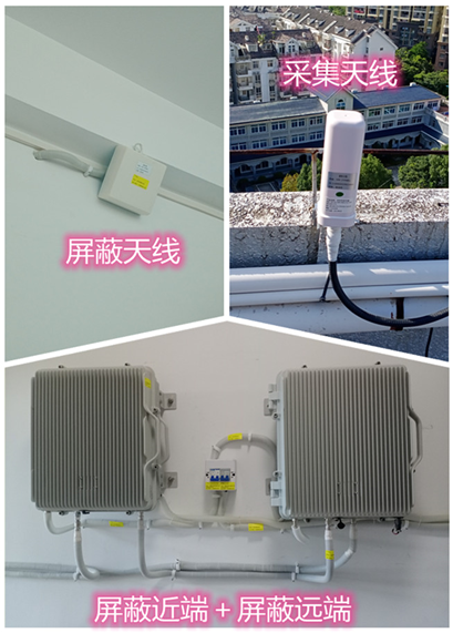  阳日镇某检察院保密室屏蔽案例（数字信令级）