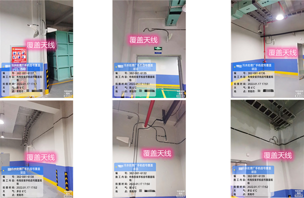  阳日镇污水处理净水厂地下箱体覆盖案例